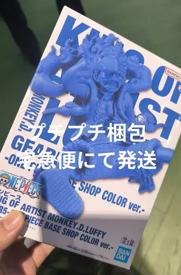 원피스 koa 니카 피규어 베이스 샵 한정판 COLOR ver