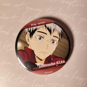 하이큐!! 키타 신스케 캔뱃지 운! 하이큐!! 미쿠지 횡단막을 펼치고