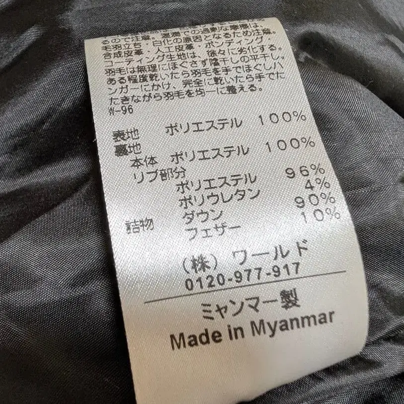 12번째 상품 이미지