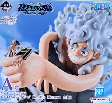 제일복권 원피스 미래섬 에그헤드 A상 루피 기어5 VS 볼사리노