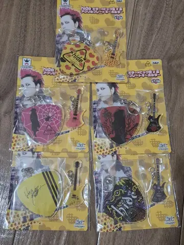 hide 아크릴 키링 세트