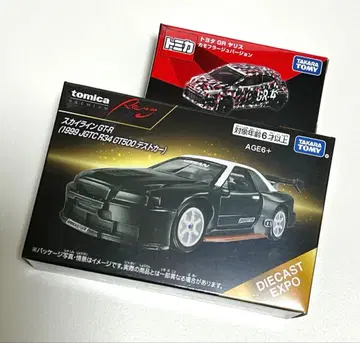 토미카 프리미엄 GT-R R34 테스트카 GR 야리스 카모플라쥬