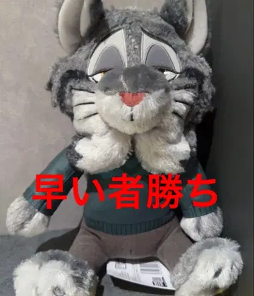 주토피아2 L 봉제 인형 파우버트