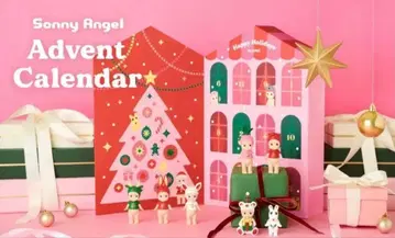 Sonny Angel Advent Calendar 애드벤트 캘린더