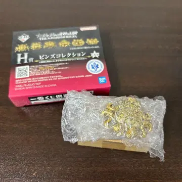 죠죠 월드 제일복권 H상 핀즈 컬렉션 4부