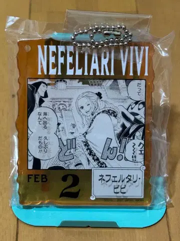 ONE PIECE BASE SHOP 복권 네펠타리 비비