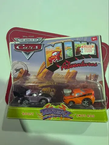 s1546 미니 어드벤처 TUNERZ | BOOST and SNOT