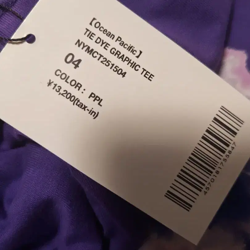 4번째 상품 이미지