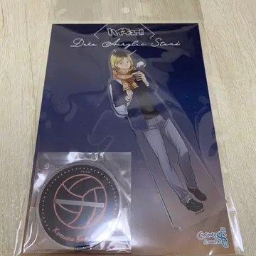 하이큐 빅 아크릴 스탠드 코스모 월드 ver. 코즈메 켄마