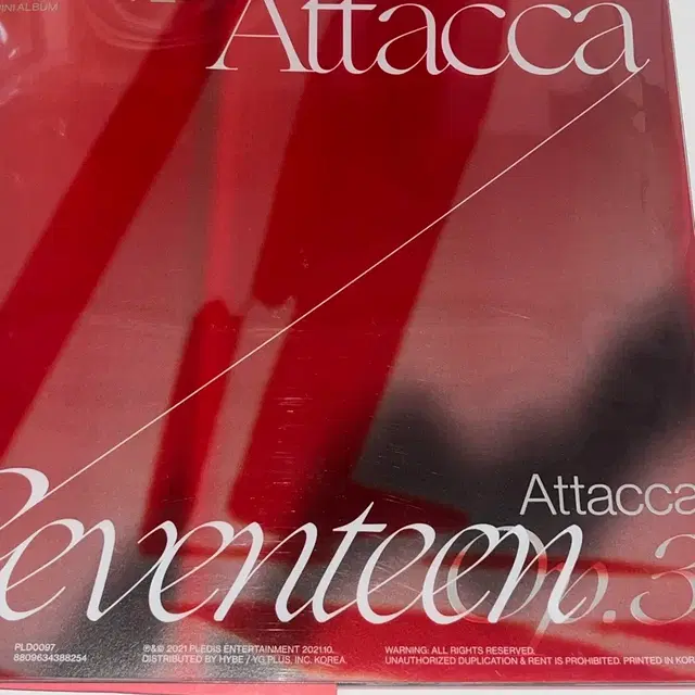 세븐틴 아타카 보컬 앨범
