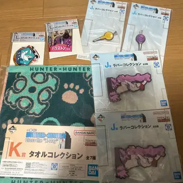 헌터헌터 1번 복권