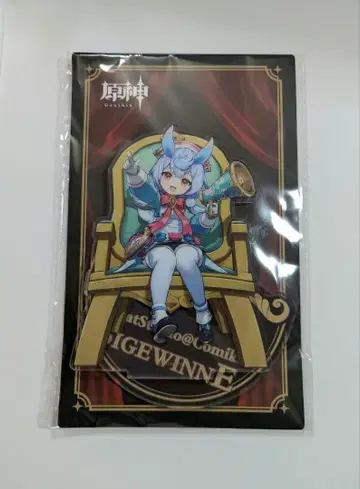 원신 시그윈 아크릴 스탠드