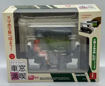 차창 만끽 무희호의 여행 185계 도카이도선 리바이벌 색상 미개봉