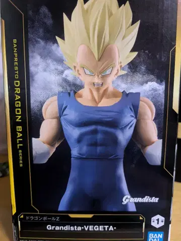 Grandista-VEGETA 피규어