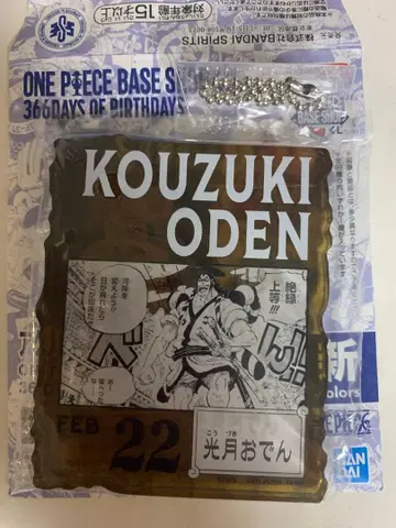 원피스 베이스샵 코즈키 오뎅 아크릴 블록 참