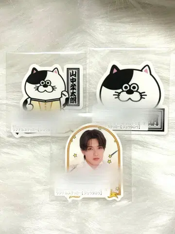 야마나카 유타로 스티커