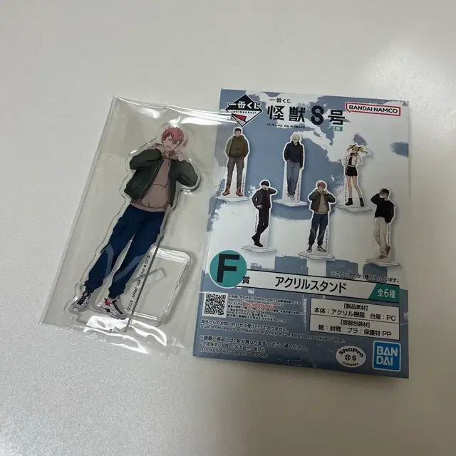 [미개봉]괴수 8호 제일복권 쿠지 F상 이하루 아크릴 스탠드