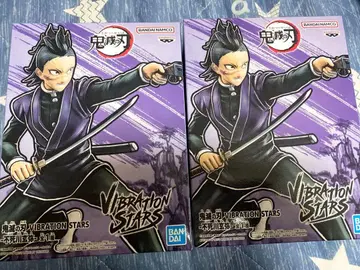 귀멸의 칼날 시나즈가와 겐야 VIBRATION STARS 피규어