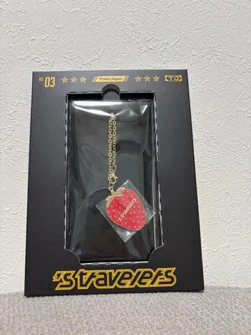 Travis Japan 딸기 모양 키링 FC 한정판 혜택