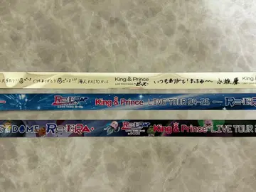 King & Prince 킹프리 은색 테이프 은색 종이 테이프