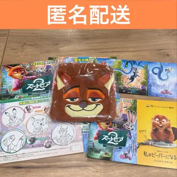 주토피아2 닉 봉제 인형 복조리 스탬프 랠리 엽서 세트 판매