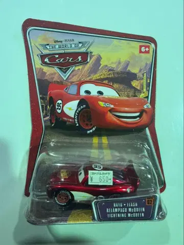 s1549 디즈니 픽사 카즈 캐릭터 카 8 라디에이터