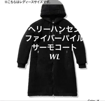 택 포함 새상품 [ 헬리한센 ] 파이버 파일 서모 코트 WL 블랙