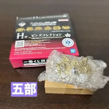 [ 미사용 ] 죠죠 월드 제일복권 핀즈 5부