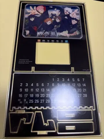 애니메이션 주술회전 전시회 굿즈 포함 티켓 만년 달력 (익명 배송)