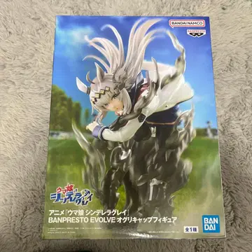 BANPRESTO EVOLVE 오구리 캡 피규어