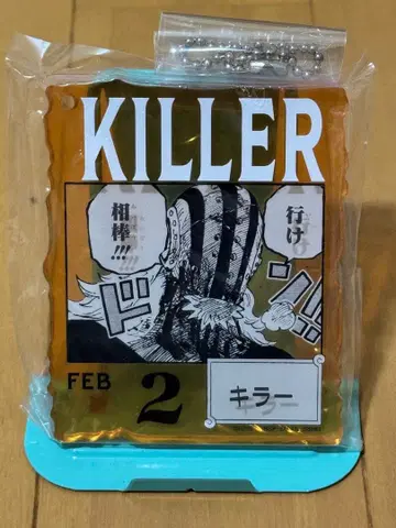 ONE PRECE BASE SHOP 복권 킬러