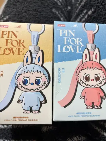 THE Monster PIN FOR LOVE 2점 세트 상품 러브브