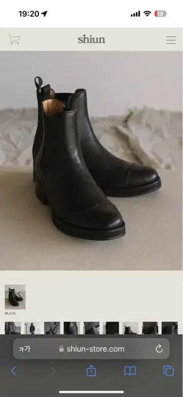 shiun GRAIN CHELSEA BOOTS 37