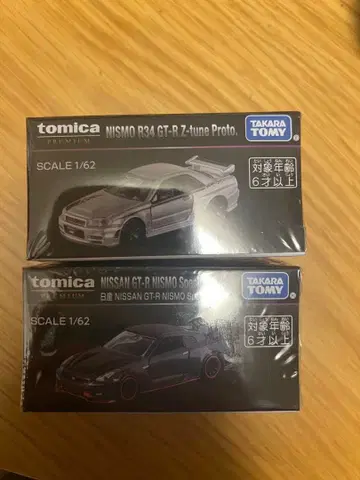 2025 재팬 모빌리티 쇼 토미카 프리미엄 GT-R 2개