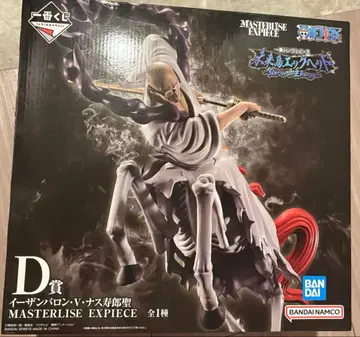 D상 이잔 바론 V 나스 쥬로 성 제일복권 원피스