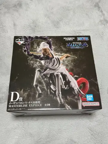 이잔 바론 V 나스쥬로 성 제일복권 원피스