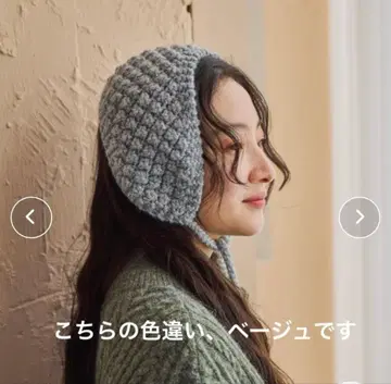 니코앤드 오리지널 포코포코 니트 귀도리 베이지