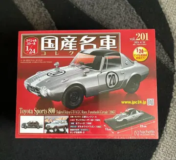 토요타 스포츠 800 1/24 미니카 일본산 명차 컬렉션