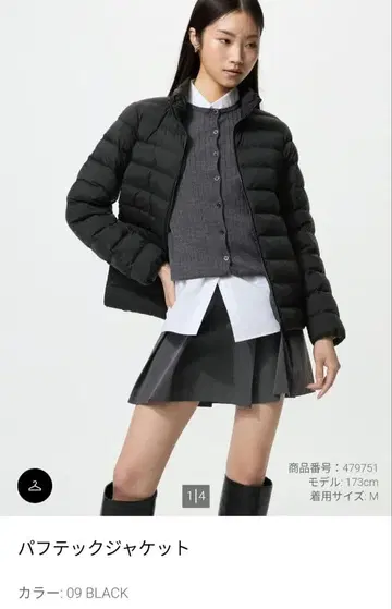 UNIQLO 퍼프테크 자켓 M 블랙