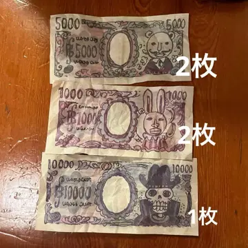 one piece base shop 한정판 베리