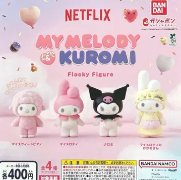 Netflix 마이멜로디 & 쿠로미 플로키 피규어 가챠 컴플리트