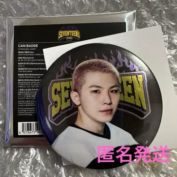 SEVENTEEN HOME 캔뱃지 우지