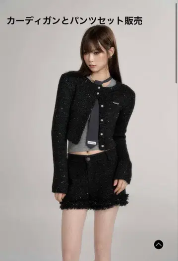 andwang 트위드 셋업