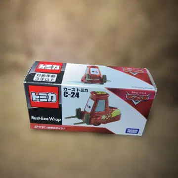 토미카 카즈 귀도 C-24 Rust-Eze Wrap