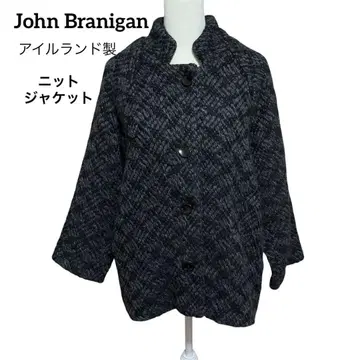 존 브라니건 트위드 니트 자켓 노카라 / 아일랜드 제