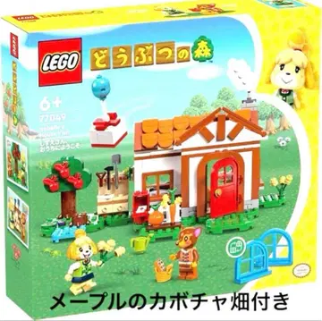 LEGO x 동물의 숲 여울 씨, 어서 오세요! 메이플의 호박밭 포함