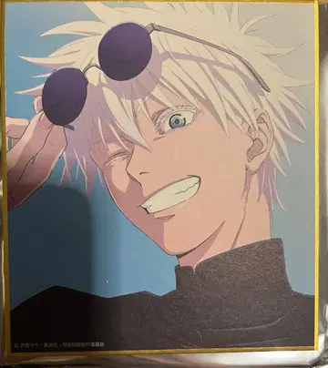 주술회전 애니메이션 주술회전전 회옥옥절 미니 색지 고죠 사토루