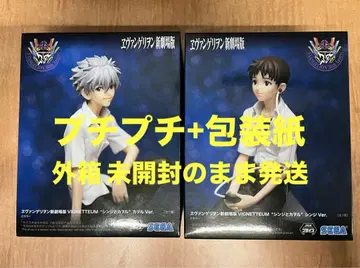 에반게리온 신극장판 VIGNETTEUM 신지와 카오루 피규어