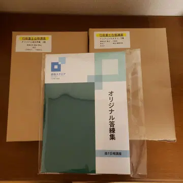 오리지널 포함 직물 모음 미사용