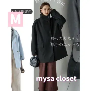 시마무라 mysa closet 다나카 리나 스탠드 숏코트 다크 브라운